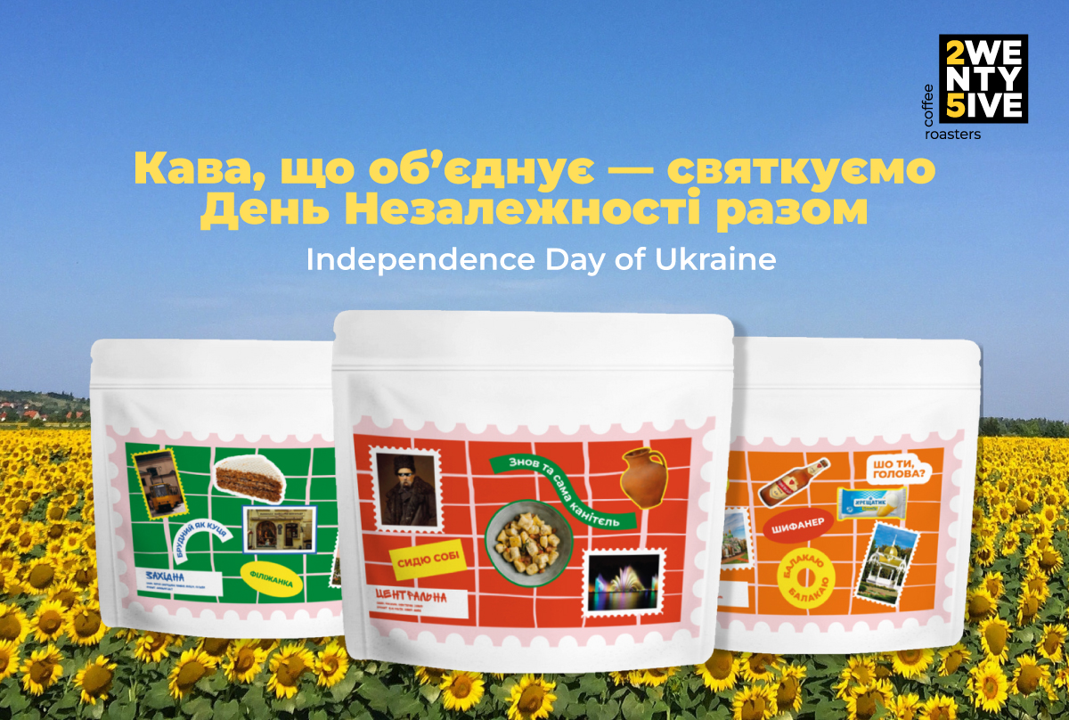 5 flavors, 5 regions: a coffee tour across Ukraine 5 flavors, 5 regions: a coffee tour across Ukraine